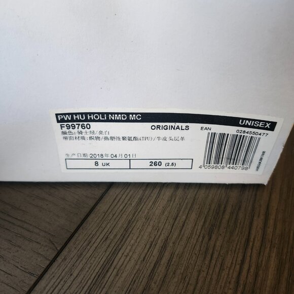 Adidas Pharrell NMD HU Holi “Youth” Green F99760 – Deadstock w/ Box - Picture 5 of 7